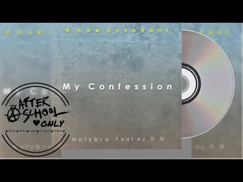 KAHI (가희) - My Confession (나의 고백) with Holy Bro [AUDIO]