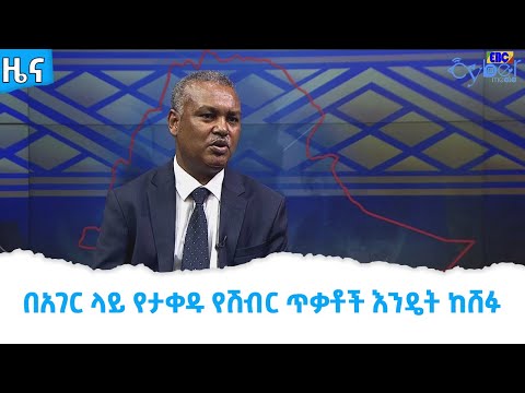 ቪዲዮ: የገዳይ-ቼኪስት የልጅ ልጅ ምን ይሰማዋል?