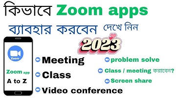 Zoom App কিভাবে ব্যবহার করবেন? | How to Use Zoom App in Mobile for Meeting and class 2023