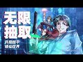 💥連載中💥 陳克身亡後穿越到修仙世界，醒來時發現自己被抓來為妖怪過壽。正當陳克絕望之時，系統上線，可透過讓他人震驚獲得震驚值來抽獎 《無限抽取：開局核平修仙世界》EP1~33 #熱血 #玄幻 #逆襲