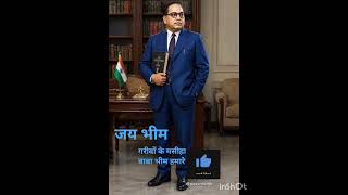 Baba Saheb ka ye song rula degi #vayral# sort #video #💙💙💙😢😢🙏🙏👈