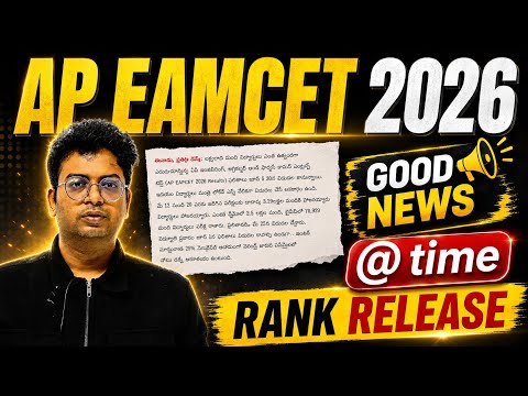 AP EAMCET 2026 RESULTS | #apeeapcet #eapcet2026 #eapcet2026 