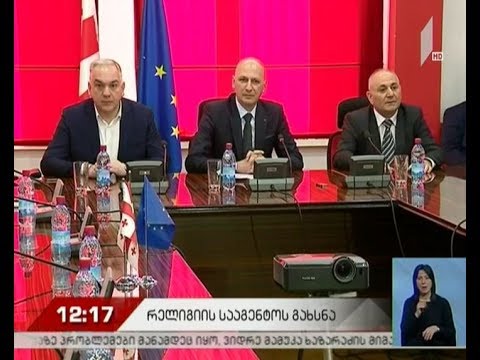 ზაზა ვაშაყმაძის განცხადება