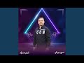 لهجر قصرك لهجر قصرك