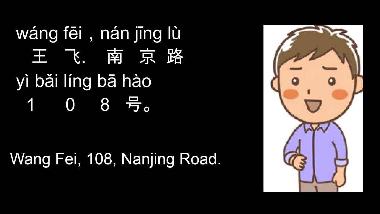 How to say "Cancel"? Mandarin Chinese for beginners (Dating 9: Canceling). Repeat after me.