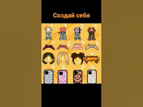 •тока бока• °наряды° - YouTube