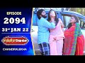 Chandralekha serial  episode 2094  31st jan 2022  shwetha  jai dhanush  nagashree  arun