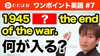 【ワンポイント英語#7】"saw”は「見た」以外にどう訳す？