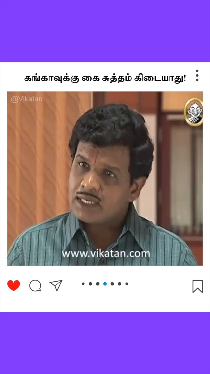 Kolangal | கங்காவுக்கு கை சுத்தம் கிடையாது! | கோலங்கள்