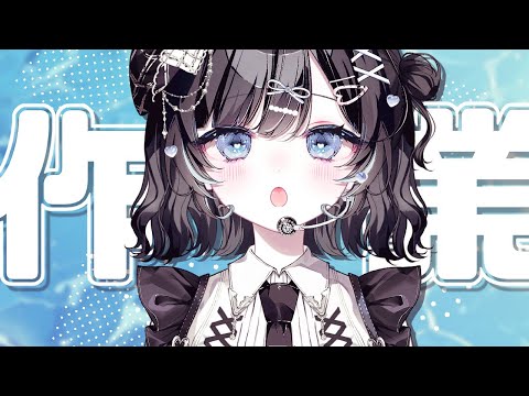 【作業】さぶちゃんのサムネ整理【Vtuber／古瀬アオイ】