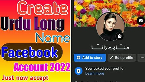 how to make urdu long name on facebook 2022 |facebook long name id 2022|Stylish id @shanzarajput786