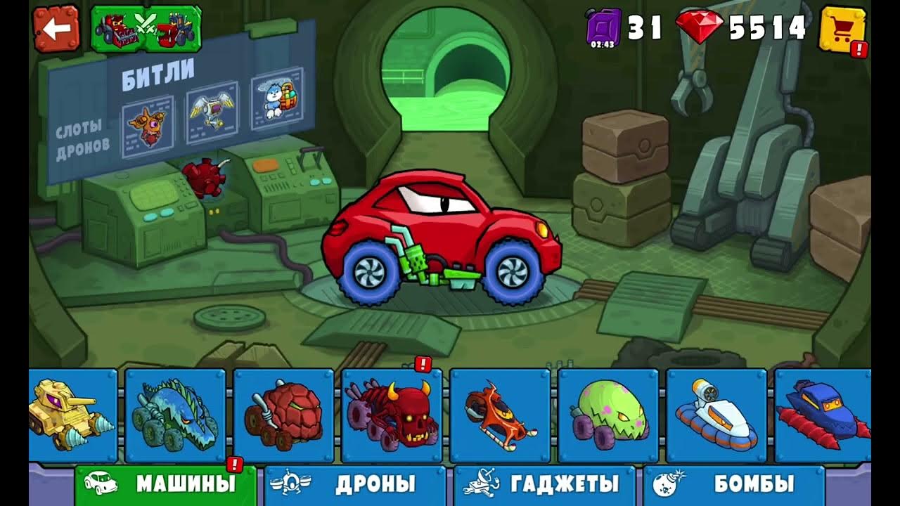 Car eats car 3 youtube