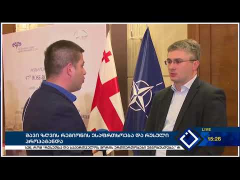 შვი ზღვის უსაფრთხოება და რუსული პროპაგანდა