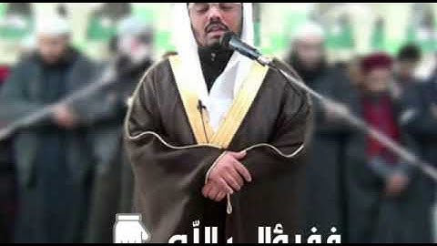 سورة المائدة الشيخ ياسر الدوسري. (5)