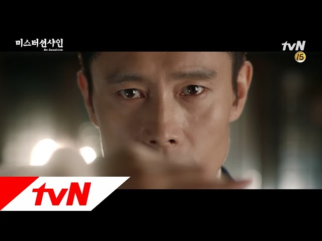 Mr. Sunshine 아마 내 긴 이야기가 끝나면...미스터 션샤인 티져 180707 EP.0