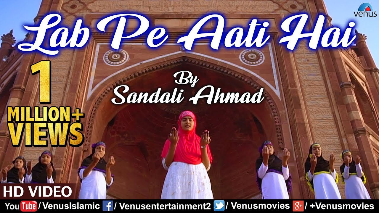 Lab Pe Aati Hai Dua with English Translation  Sandali Ahmad  Most Popular Patriotic Song