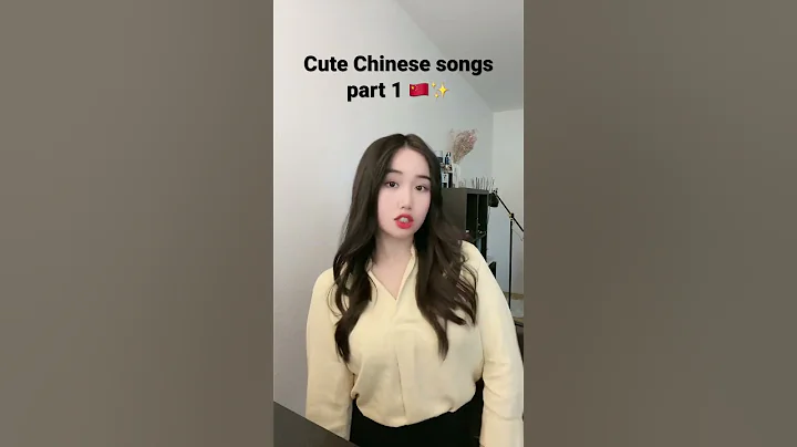 Cute Chinese Douyin Songs  #douyin #chinese #chinesebeauty #chinesemakeup #chinesedrama #cdrama - DayDayNews