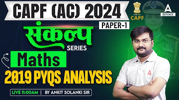 CAPF AC 2024 | CAPF AC Maths Previous Year Question Paper Analysis 2019 | By Ankit Solanki Sir