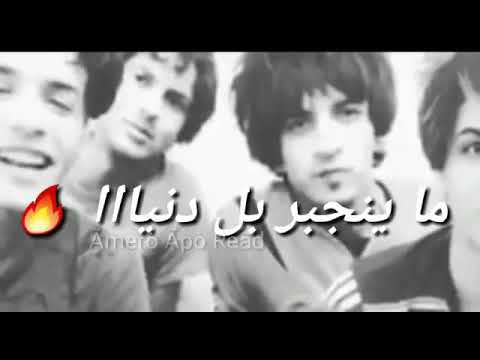 قالوا هات همڪ نشيلو عنڪ ولما حكيتلهم رب همي قالوا ندعيلڪ بر