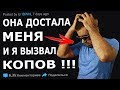 ИСТОРИИ ИЗ ЖИЗНИ С РУБРИКИ "ЖЕНЩИНА Я ЗДЕСЬ НЕ РАБОТАЮ". СЛАДКАЯ МЕСТЬ #3