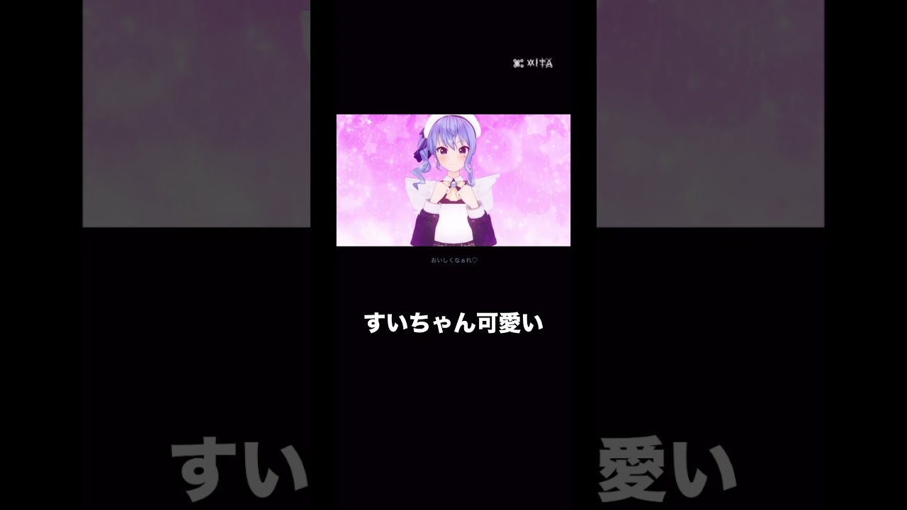かわいいでござる#shorts #hololive #ホロライブ #ホロライブ切り抜き #切り抜き #vtuber #ホロぐら