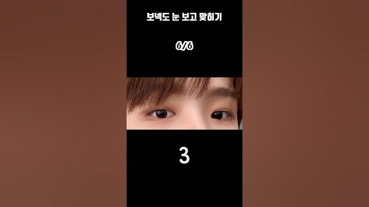 보이넥스트도어 눈 보고 맞히기 Guess BND
