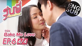 Eng Sub ซรสรนพ Secret Love Bake Me Love Ep.6 44 ตอนจบ