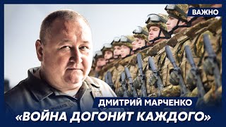 Легендарный генерал Марченко о мобилизации в Украине