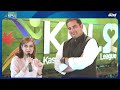 Riaz Afridi head coach of Jammu Janbaz | KPL Season 2 Launch Event