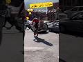 حرکت زدن یهویی با کراس موتور کراس تکچرخ
