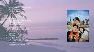 [Full Album] Thank You, Gomap seupnida OST (고맙습니다) Part 1-18