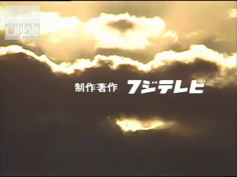 تیتراژ سریال از سرزمین شمالی