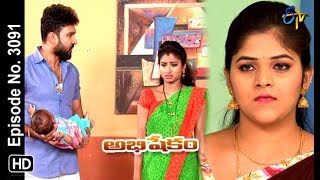 Abhishekam | 12th December 2018 | Full Episode No 3091 | ETV Telugu