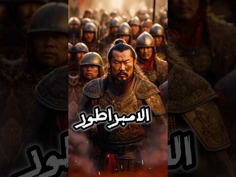 لماذا لا يمكن القبض على قصار القامة في الصين