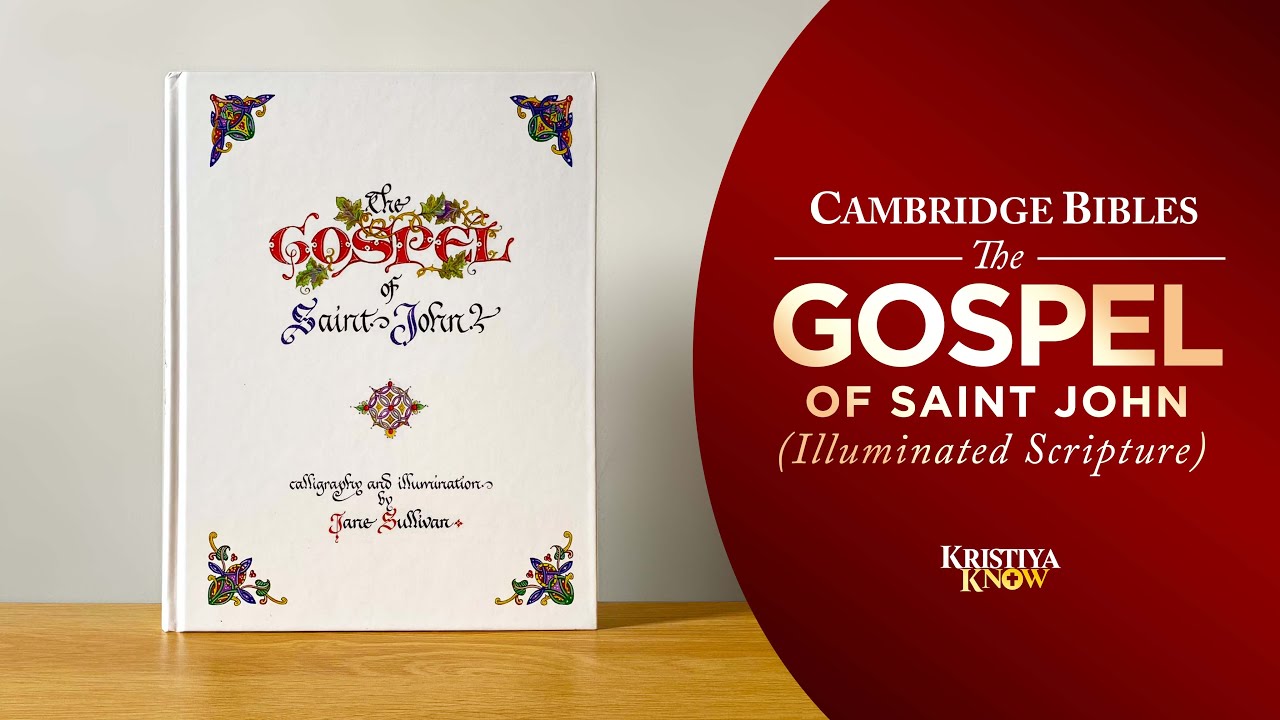 Cambridge Bibles | The Illuminated Gospel of St John - YouTube