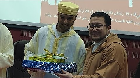 الفائز بالمرتبة 2 في مسابقة تجويد القرآن بالكلية المتعددة التخصصات عبد المالك السعدي/العرائش