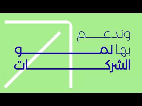 هوية جديدة نتسامى بها 