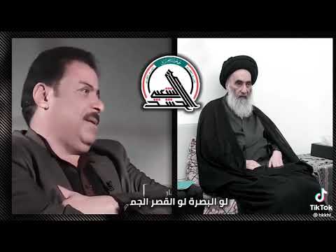 فتوئ الجهاد الكفائي السيد علي السيستاني دام ظلة المقطع للتاريخ