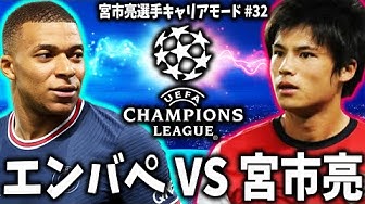 宮市亮 Youtube 宮市亮 Youtube