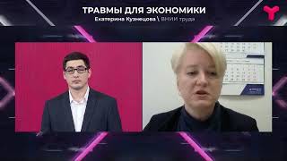 Инвестиции в безопасность: как вложения в профилактику рисков влияют на производительность труда