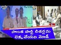 Jordar News: KCR Hindi speech at Iftar party