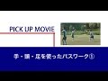 915-1 パーソナルスキル × インテリジェンス