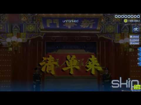 【osu】清单来