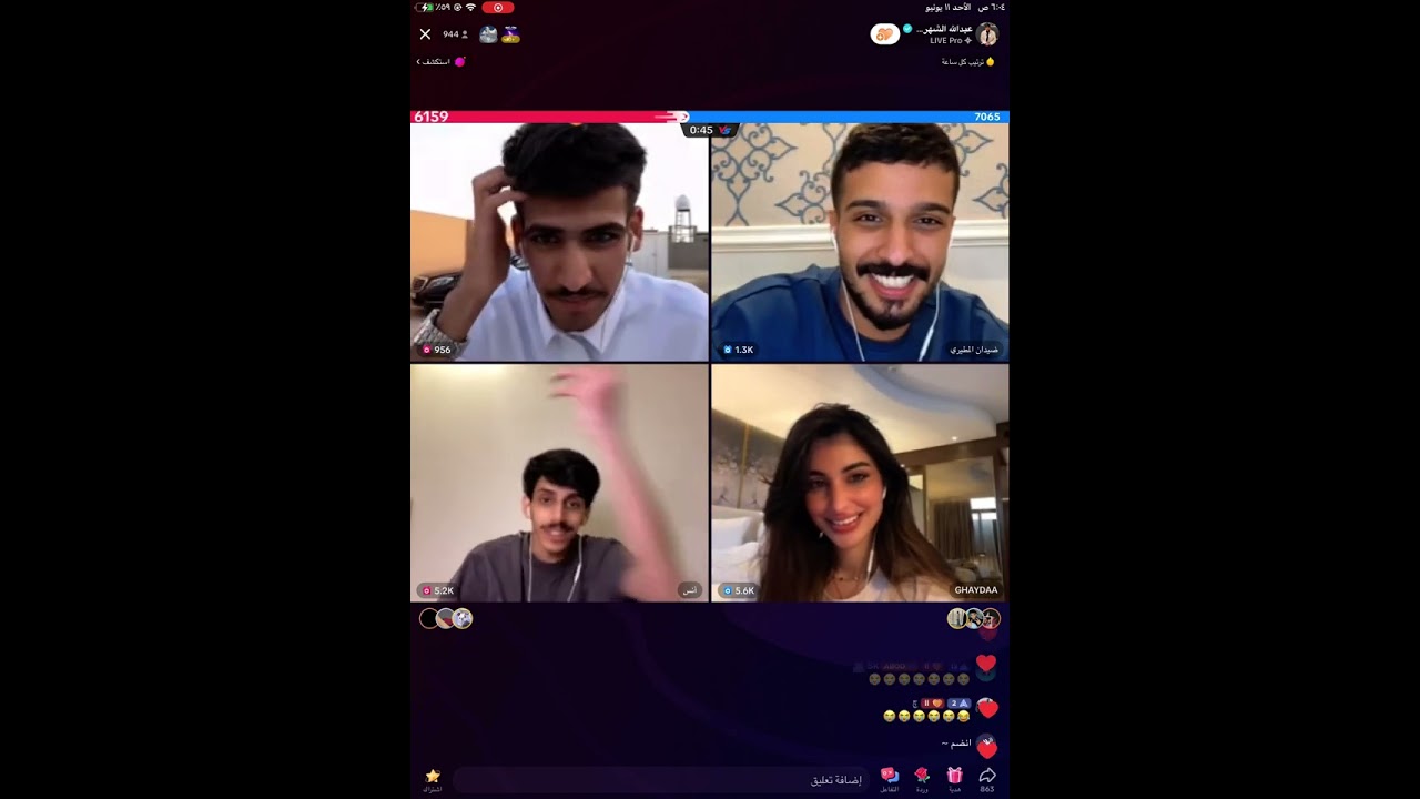 بث عبدالله الشهراني بعد الفجر Part 3 || انس المطيري ضيدان المطيري غيداء