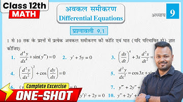 Class 12 Math Chapter 9.1 | Class 12 Math Exercise 9.1 in Hindi | Prashnavali 9.1 Class 12th | NCERT