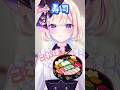 これなーんだ？？#vtuber #shorts #らむしか
