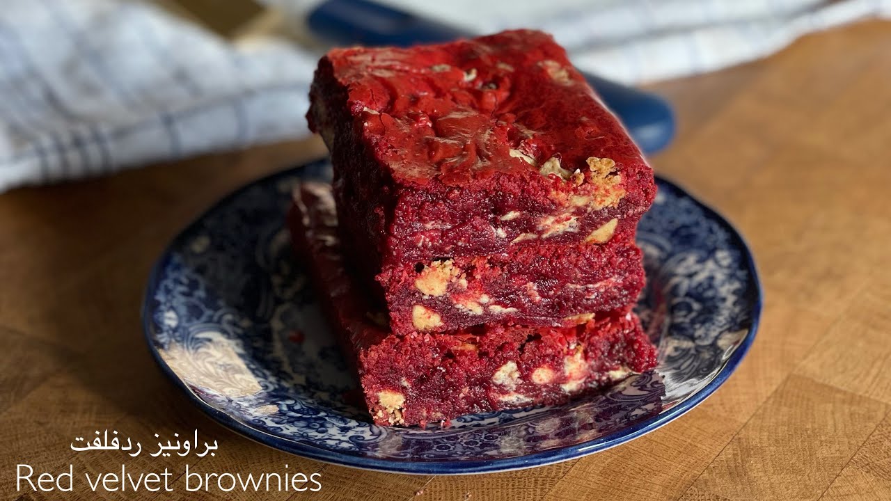 Red velvet brownies | براونيز ردفلفت