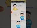 🔥🔥❤️सब चीज करूंगा बस पढ़ाई छोड़कर 🤣🤣ll Comedy story 💕 #shorts #comedyshorts
