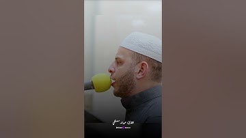 تلاوة تبعث الطمأنينة في قلبك بصوت الشيخ عبدالله مصطفى 🤍