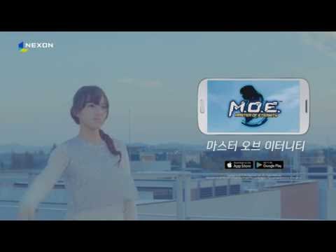 마스터 오브 이터니티 TV CM 3편